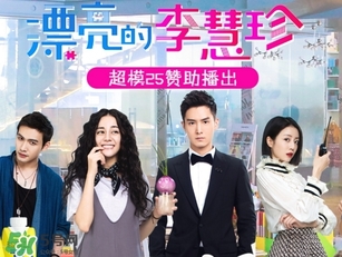 超模25是什么飲料？超模25是什么牌子的？
