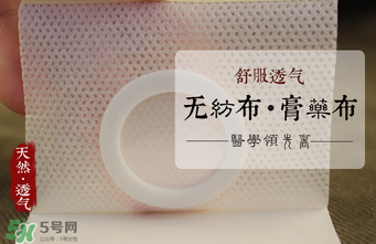 三九貼多少錢？三九貼多少錢2017？