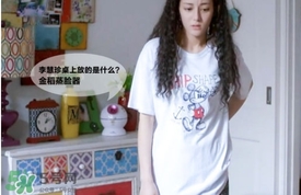 金稻蒸臉器多少錢一臺(tái)？金稻蒸臉器價(jià)格