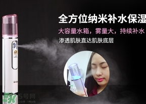 金稻納米噴霧補水儀怎么用？金稻補水噴霧補水儀使用方法