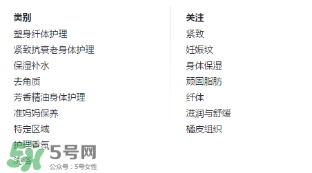 嬌韻詩(shī)黃水孕婦能用嗎？嬌韻詩(shī)黃水怎么用？