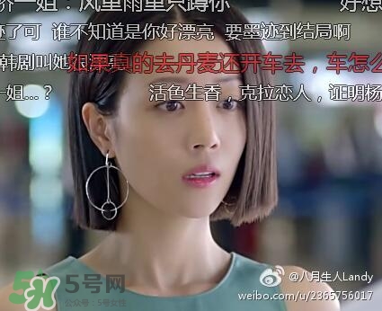 李溪芮的口紅什么顏色？李溪芮口紅色號試色