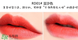 李溪芮的口紅什么顏色？李溪芮口紅色號試色