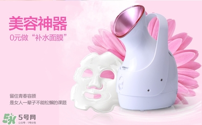 蒸臉器孕婦能用嗎？懷孕期間可以用蒸臉器嗎？