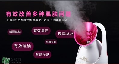 金稻蒸臉器可以天天用嗎？金稻蒸臉器天天用好嗎？