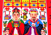 小年什么時(shí)候祭灶神？小年祭灶注意事項(xiàng)