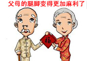 三九貼貼多久？三九貼貼多長(zhǎng)時(shí)間？