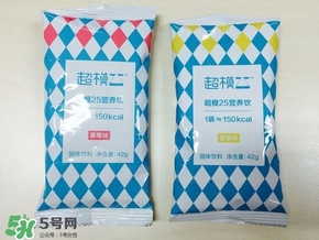 超模25好喝嗎？超模25飲料怎么樣？