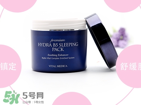 ahc睡眠面膜多少錢一盒？ahc睡眠面膜價(jià)格
