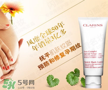 嬌韻詩妊娠紋霜怎么樣？嬌韻詩妊娠紋霜有用嗎？