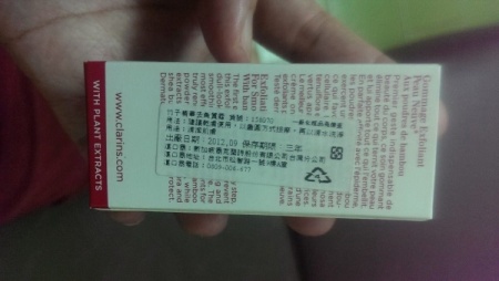 嬌韻詩(shī)妊娠紋霜搓泥怎么辦？嬌韻詩(shī)撫紋身體霜搓泥