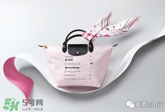 longchamp情人節(jié)限量包包多少錢？瓏驤2017情人節(jié)限量包包