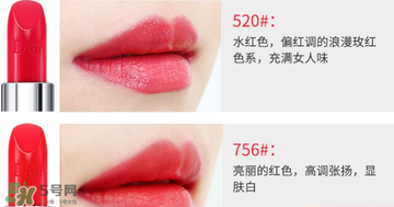 迪奧520口紅適合黃皮嗎？dior迪奧口紅520色號