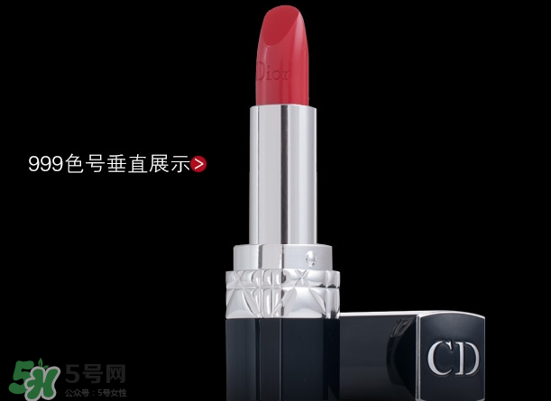 迪奧080和999哪個(gè)好看？迪奧080與999對(duì)比試色