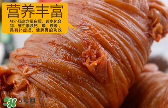 豬小腸多少錢(qián)一斤？豬小腸多少錢(qián)一根？