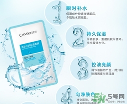 瓷肌面膜怎么用？瓷肌面膜可以天天用嗎？