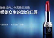 迪奧口紅756是什么顏色？dior迪奧口紅756試色