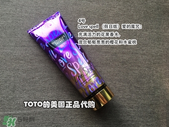維多利亞的秘密身體乳哪個(gè)味道好聞？維多利亞的秘密身體乳味道