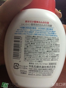 skinlife洗面奶含果酸嗎？skinlife洗面奶成分
