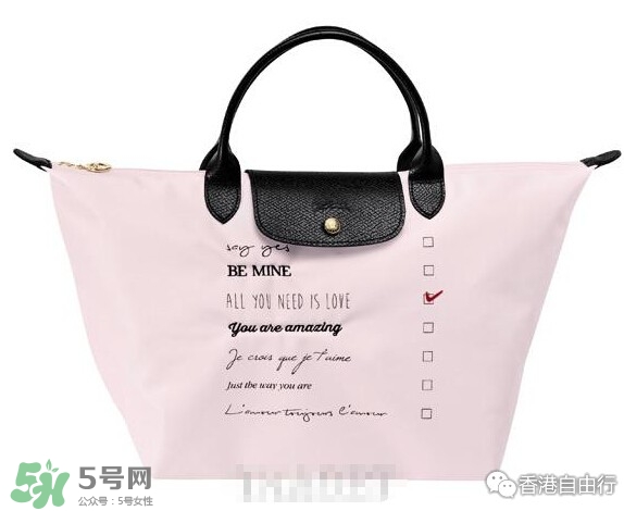 longchamp情人節(jié)限量包包多少錢？瓏驤2017情人節(jié)限量包包