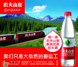 礦泉水打開后幾天不能喝？礦泉水打開后能放幾天？