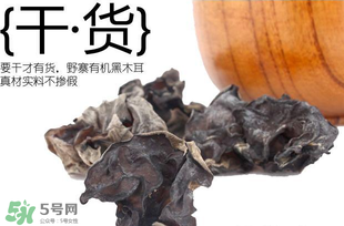 干木耳過期了還能吃嗎？干木耳保質(zhì)期是多久？