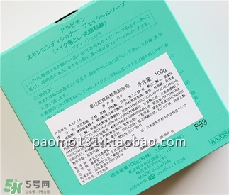 奧爾濱健康皂怎么用？奧爾濱健康皂功效作用