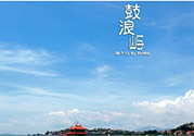 春節(jié)去廈門穿什么衣服？過年春節(jié)廈門穿什么？