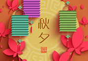 除夕要大掃除嗎？除夕可以大掃除嗎？