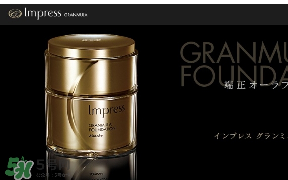 impress環(huán)采粉霜多少錢？impress環(huán)采粉霜專柜價(jià)格