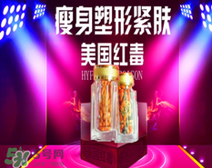 美國(guó)紅毒溶脂一號(hào)多少錢(qián)？美國(guó)紅毒溶脂一號(hào)價(jià)格