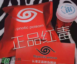 美國(guó)紅毒溶脂一號(hào)多少錢(qián)？美國(guó)紅毒溶脂一號(hào)價(jià)格