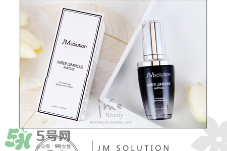 jmsolution水光精華多少錢(qián)？jmsolution水光精華韓國(guó)價(jià)格