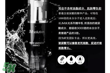 jmsolution水光精華多少錢(qián)？jmsolution水光精華韓國(guó)價(jià)格