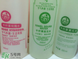 千纖草絲瓜水怎么樣？千纖草絲瓜水好用嗎？