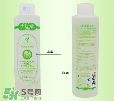 千纖草絲瓜水多少錢？千纖草絲瓜水的功效