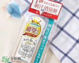 deonatulle消臭石怎么用？deonatulle消臭石使用方法
