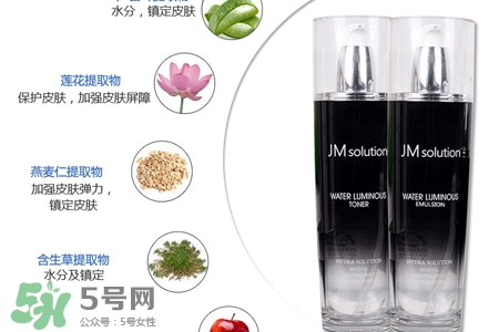 jmsolution水光乳液怎么用？jmsolution水光乳液使用方法