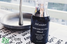 jmsolution睡眠面膜多少錢？jmsolution睡眠面膜韓國價(jià)格
