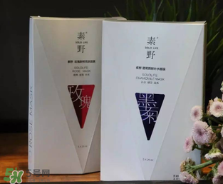 ?素野護膚品怎么樣？云集?素野護膚品好用嗎？
