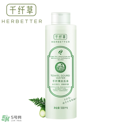 千纖草絲瓜水多少錢？千纖草絲瓜水的功效