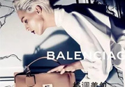 巴黎世家是哪個(gè)國(guó)家的品牌？balenciaga什么品牌？