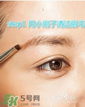 修眉刀怎么用？修眉刀使用方法圖解