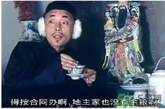 過年可以還錢嗎？過年還錢有什么講究？
