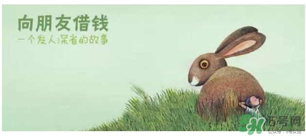 過年可以還錢嗎？過年還錢有什么講究？