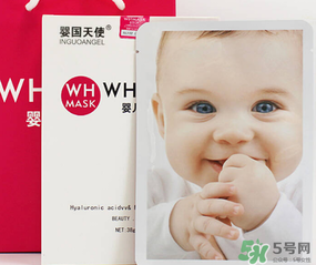 whmask嬰兒面膜多少錢？whmask嬰兒面膜價格