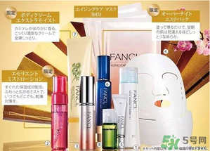 2017年fancl福袋多少錢？2017年fancl福袋有什么內(nèi)容？