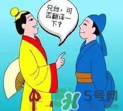過年可以還錢嗎？過年還錢有什么講究？