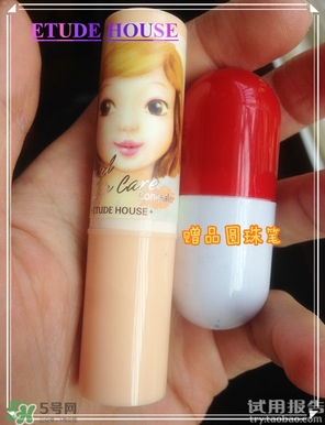 唇部遮瑕膏是什么？唇部遮瑕膏有什么用？
