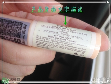 唇部遮瑕膏是什么？唇部遮瑕膏有什么用？